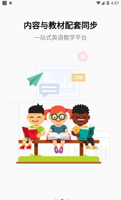 牛劲小英  v1.0.0.3图1