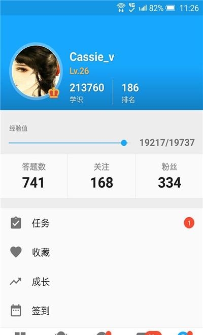 33IQ智商测试  v3.4.6图4