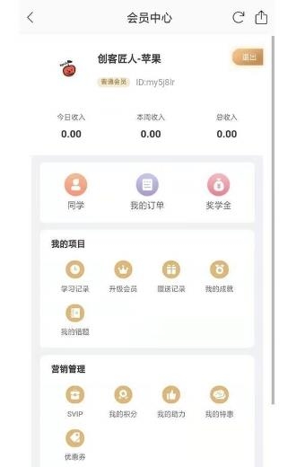 万物模法  v2.2图2