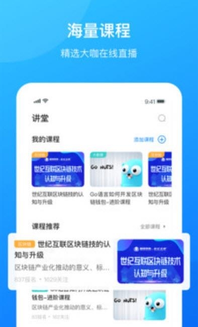 一点知道  v2.4.0图1