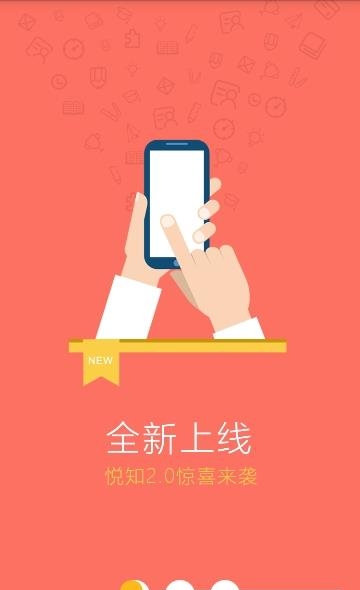 泉城E学