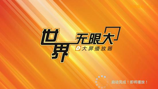 七彩直播间官方版
