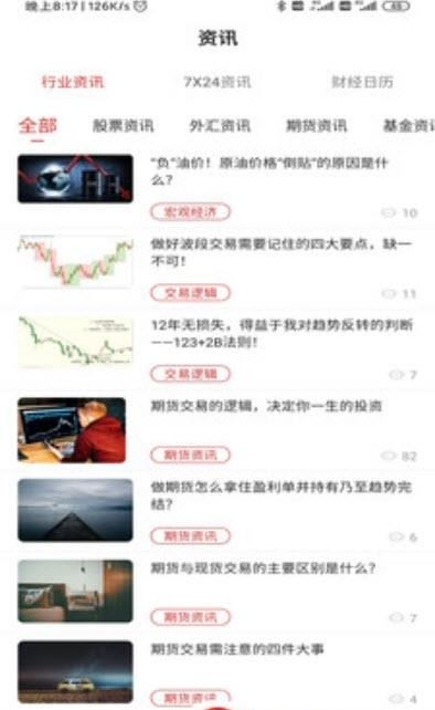 123博弈学院  v1.1.6图3