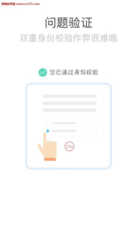 心岸  v3.0.6图1