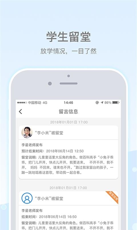 乐陪  v3.2.7图3