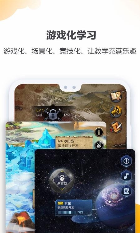 安迪曼大学  v3.1.2图2