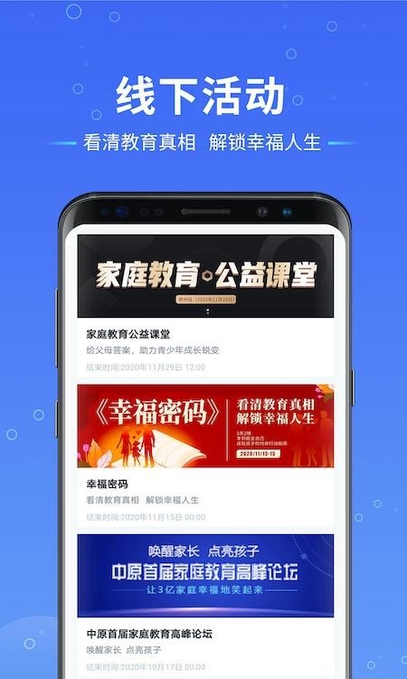 动力学社