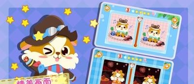 儿童益智找茬  v1.1.12图1