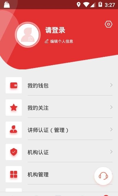 课艺逗  v1.1.1图3