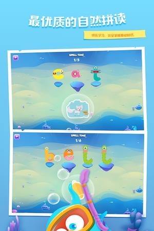 小学英语趣配音  v7.24.2图3