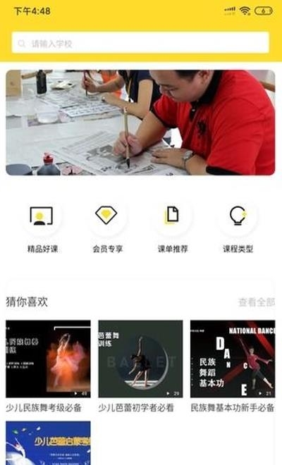 云风车  v1.2.6图3