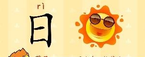 布丁儿童识字认字  v8.0图4