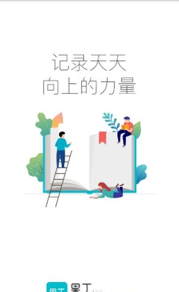 果丁考学职