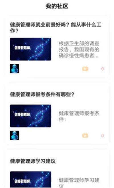 知源在线  v4.2.0图3