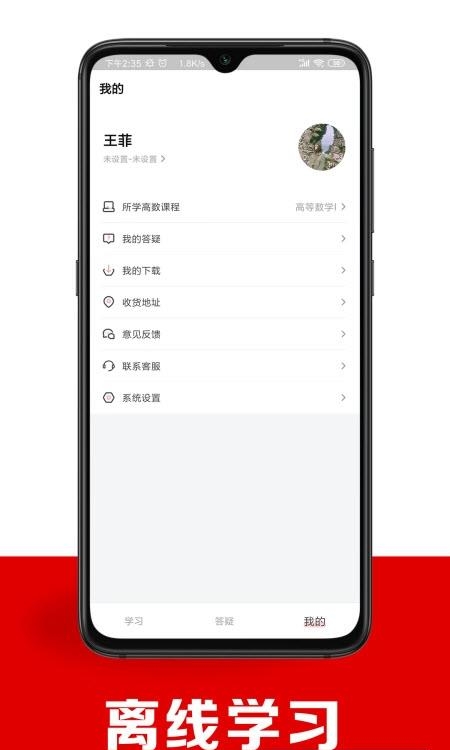 智博在线  v1.7.8图1