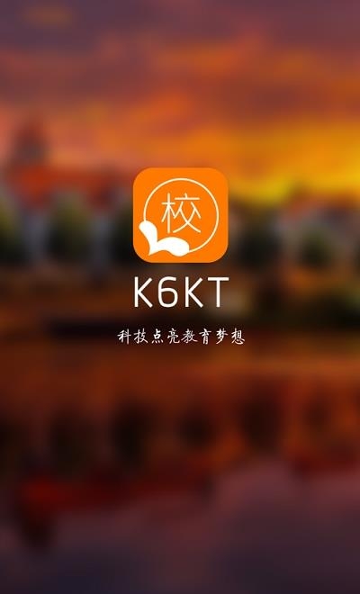 快乐课堂K6KT  v5.9.3图3