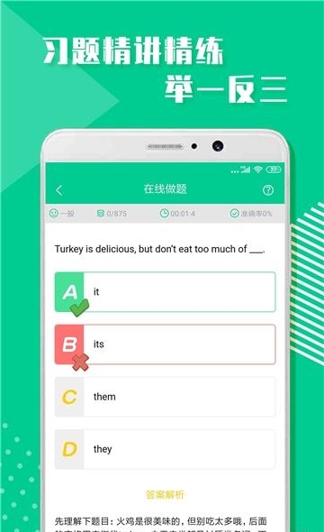 小学英语学习