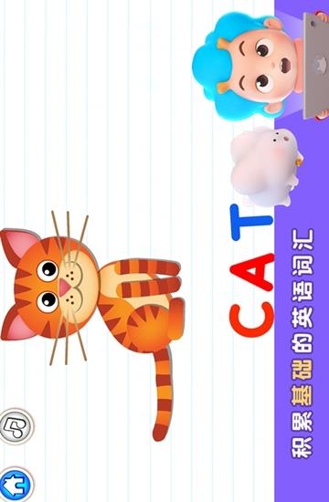 欢乐英语岛