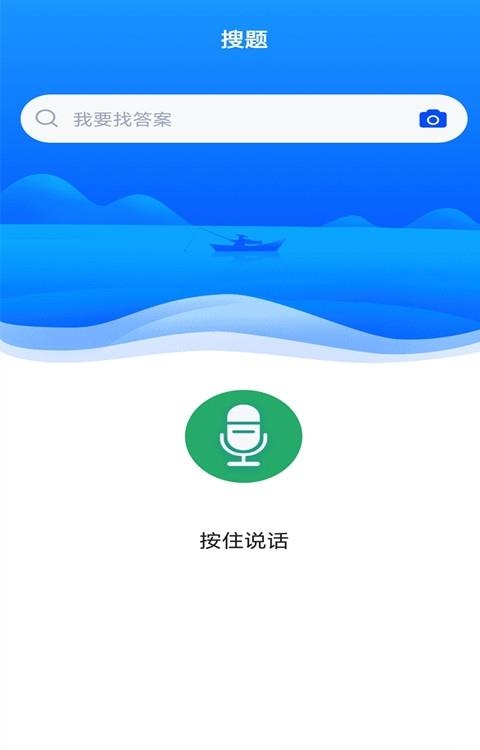 公卫执业医师