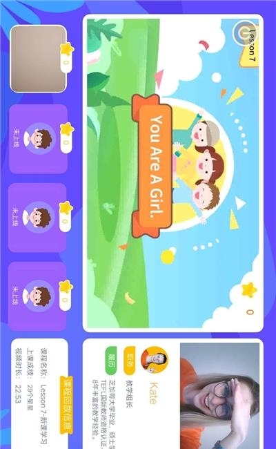 魔方格外教  v1.3图2