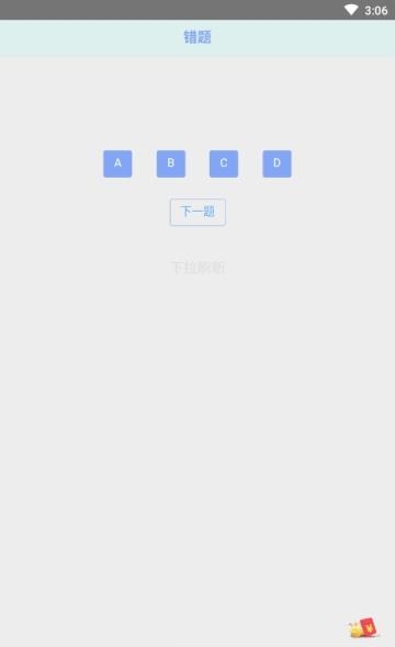 初中语法千题训练