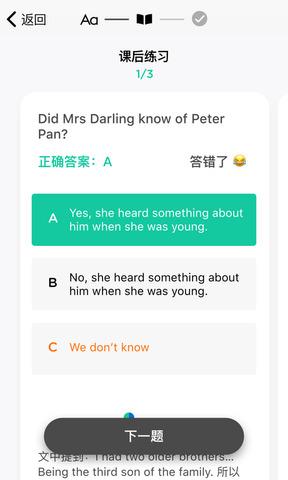 薄荷阅读  v1.9.7图5