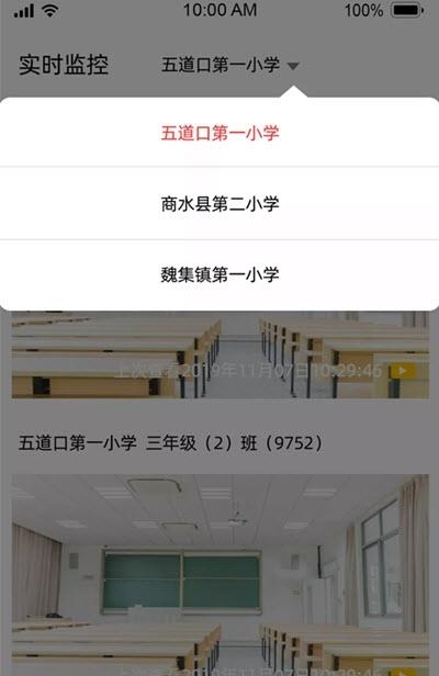 青橙尖子班