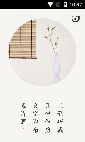 古诗词典