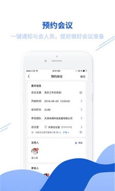 江西省终身学习网  v4.3.4.9图3