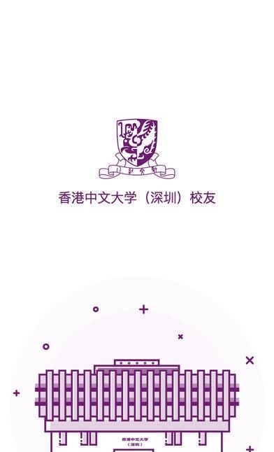 神仙湖畔  v1.3.5图2