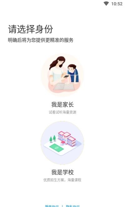 云风车  v1.2.6图1