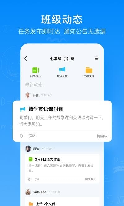 腾讯作业君