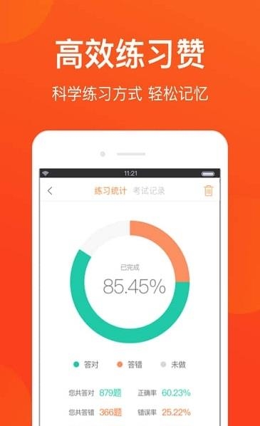 深圳网约车考试