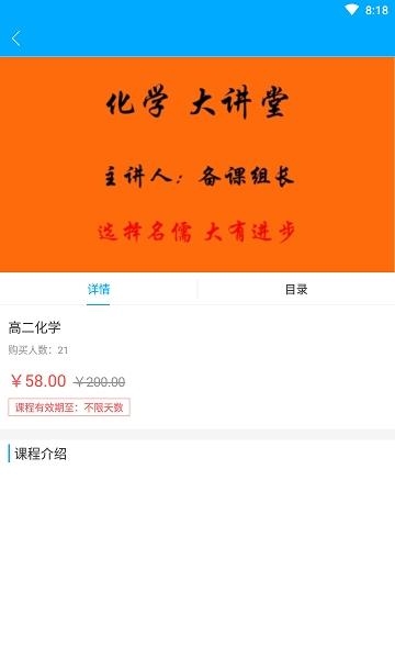 名儒教育