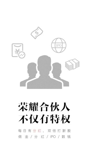 第一课堂  v2.8.5图3