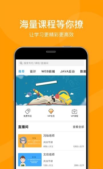 小鱼微课