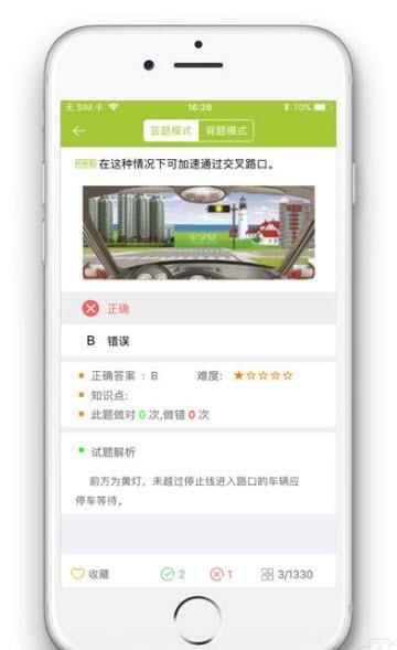 宁通学堂