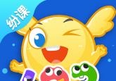 纷课幼小数学
