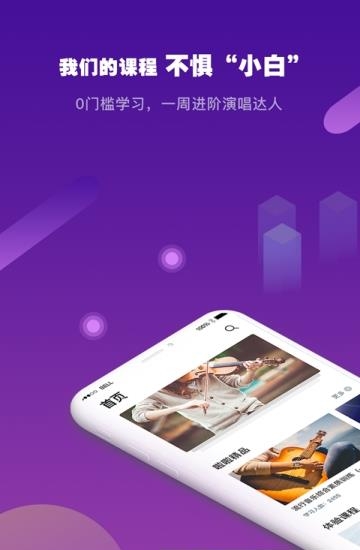 啦啦学唱