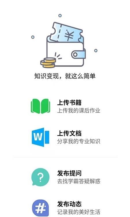 无知  v7.3.0图1