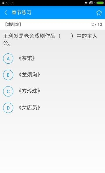 在职艺术硕士备考宝典
