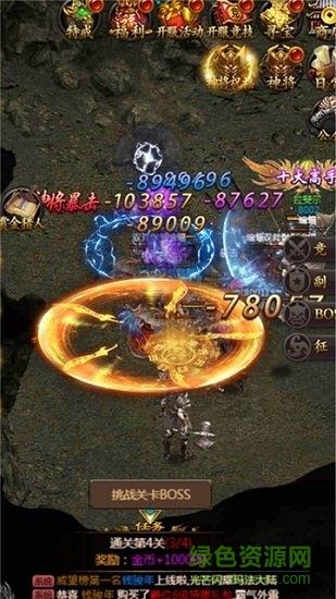 3957手游双倍传奇  v1.0.1图1
