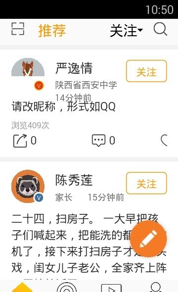 遇见师者