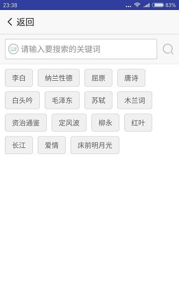 诗词汇