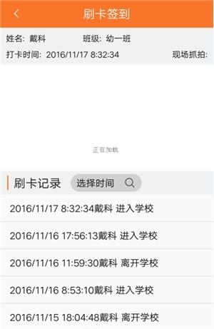宝贝在手