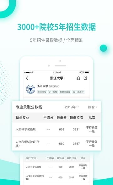 铅笔日志  v1.9.3图1