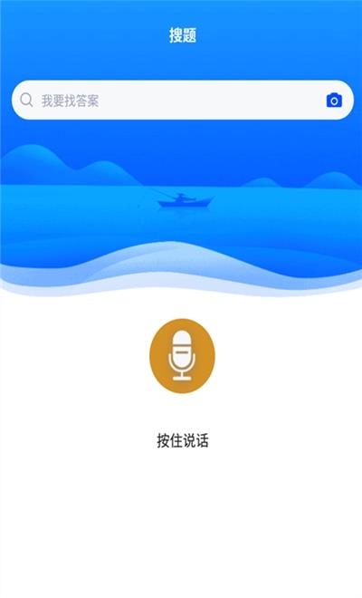 电子商务自考  v3.5.0图4
