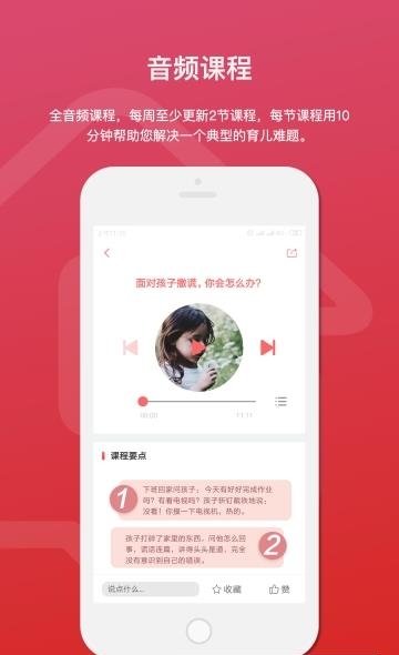 是的爸妈