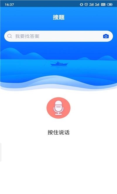 叉车司机题库  v3.5.0图1