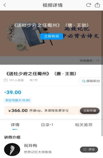 慧记忆